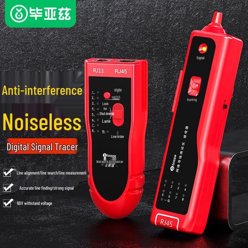 BIYAZ Multi-function Network Cable Tester