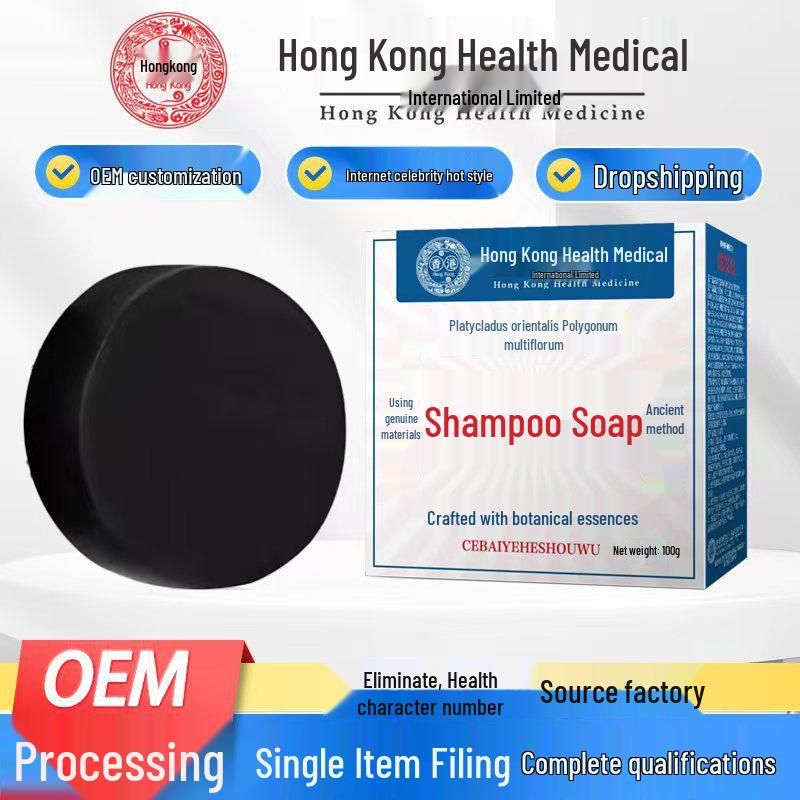 

Шампунь и мыло из листьев кедра и горца многоцветкового - Чистое ручное изготовление холодным способом, Питательное и ароматное мыло для ухода за волосами 10g