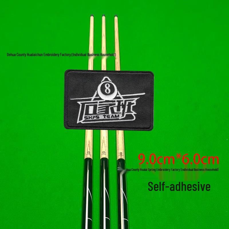 Billiard Cue Case Velcro Patch: Embroidered Logo Self-Adhesive Wrap Badge