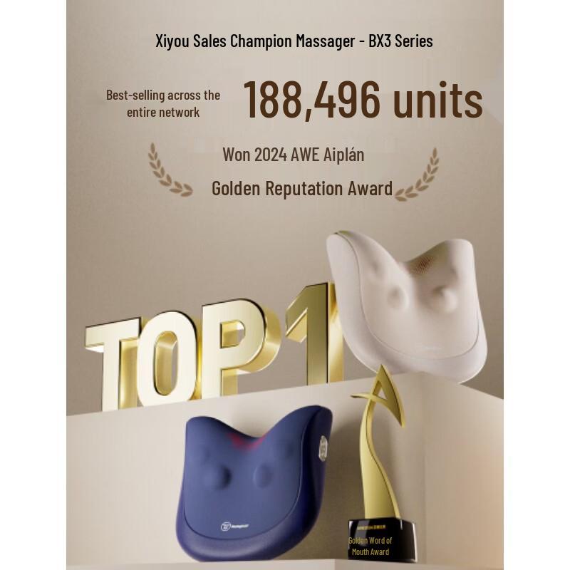 Westinghouse Waist and Back Massage Cushion