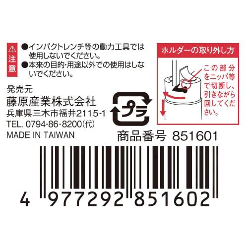 SK11 (SK11) Driver type handle Drive angle 6.35mm (1/4 inch) SDH2W