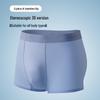 Herren Coole Eis seide Mittelhohe Nahtlose Unterwäsche - Atmungsaktiv, Hohe Elastizität, Antibakteriell, Dünnes Design