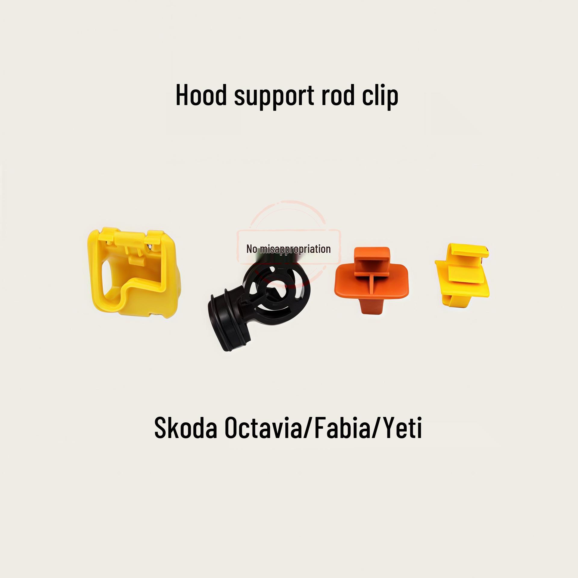 Зажим-поддержка капота для Skoda Octavia, Fabia, Yeti Black Holder