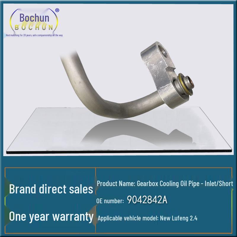 Buick GL8 2.4 Transmission Cooling Hose – Short Inlet