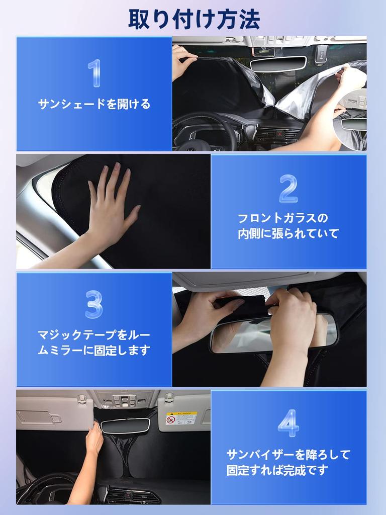 IUSOT Folding Car Front Thick Construction with Light Blocking Easy No Suction Cups or Dashboard Sunshade for Storage Bag Fits Rearview Mirror Light