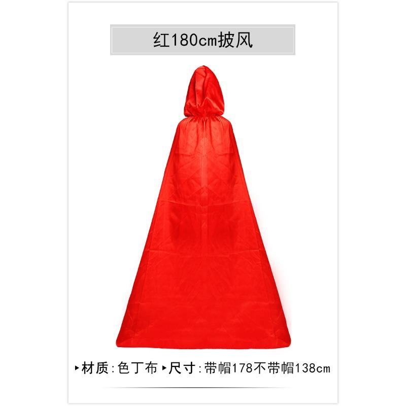 Halloween Costume Adult Child Red Black Cape Male Witch Cape Reaper Vampire