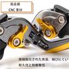 For GSX250R Gsx250r Gsx250r GSX 250R 2018 2019 2020 Motorcycle Accessories CNC Motorcycle Adjustable Retractable Folding Brake Clutch Lever
