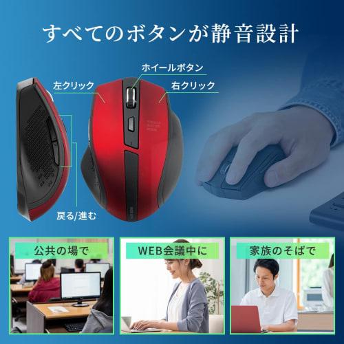 Sanwa Direct Wireless Mouse Quiet 5 Buttons Medium Size Blue LED Ultimate Grip 400-MAW154R