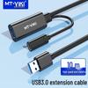 MT-viki USB 3.0 Active Extension Cable