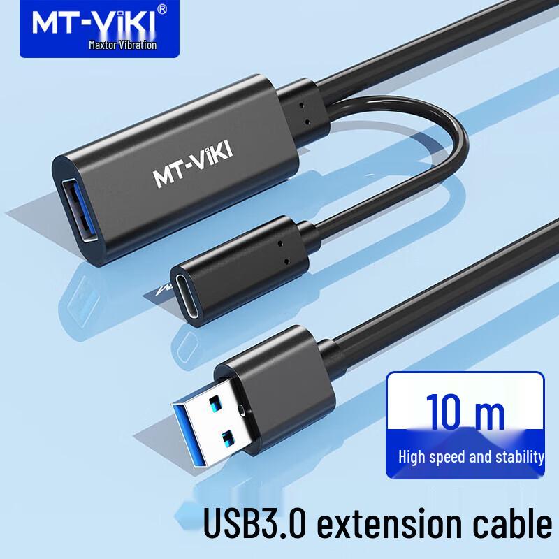 MT-viki USB 3.0 Active Extension Cable
