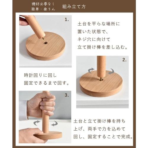 Kitchen paper holder, kitchen paper stand, wooden, natural wood, stylish, cute, Nordic, Korean style, freestanding, kitchen storage, vertical storage,