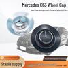 Mercedes C63 Schwarze Radnabenkappen – S600 Große galvanisierte Emblemkappen