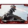 Space Beam [P] BP01-031+ P [Godzilla] Godzilla Card Game Booster Pack "Godzilla Vs. Godzilla