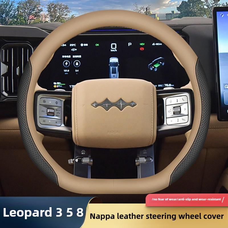 Leather Car Steering Wheel Cover for BYD Leopard 3 5 8 Interior Accessories 2025