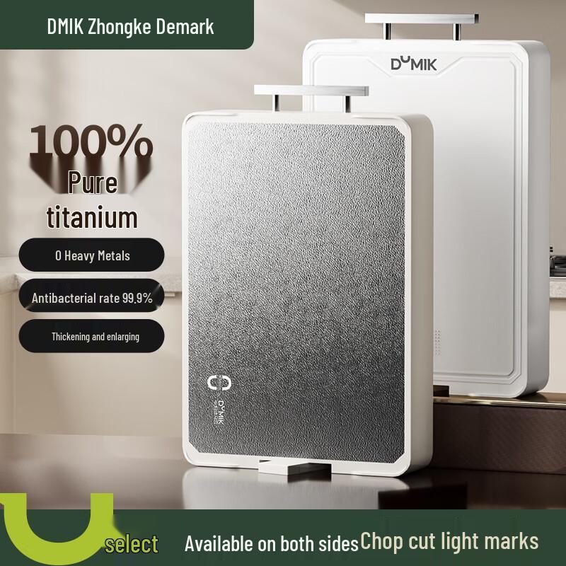 DUMIK 100% Pure Titanium Double-Sided Antibacterial Cutting Board