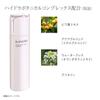 Kanebo Kanebo Moisture Flow Lotion Lotion 180ml