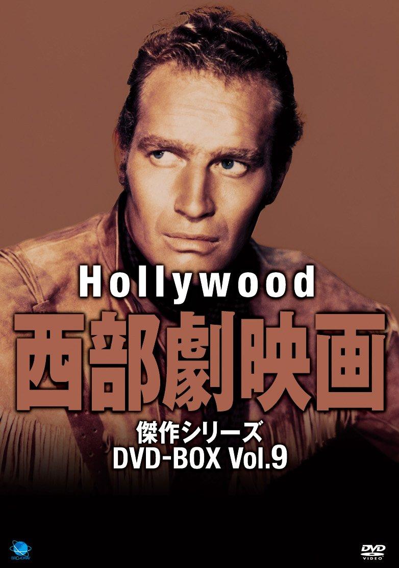 

Голливудский вестерн шедевр серия DVD-BOX Том 9