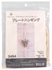 Marchen Art Macrame Interior Kit Braid Hanging 3494
