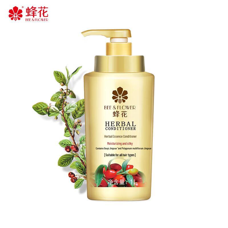 Fenghua Herbal Essence Moisturizing Conditioner