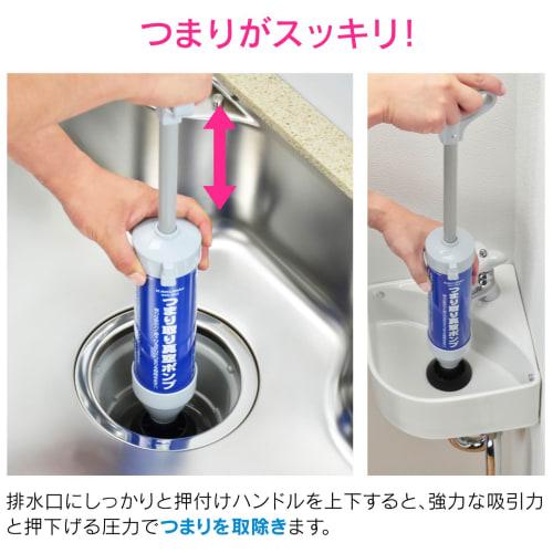 Gaona Korekamo Vacuum Pipe Cleaner for Bathroom Sinks (Easy Clogging Removal) GA-KK003 Blue