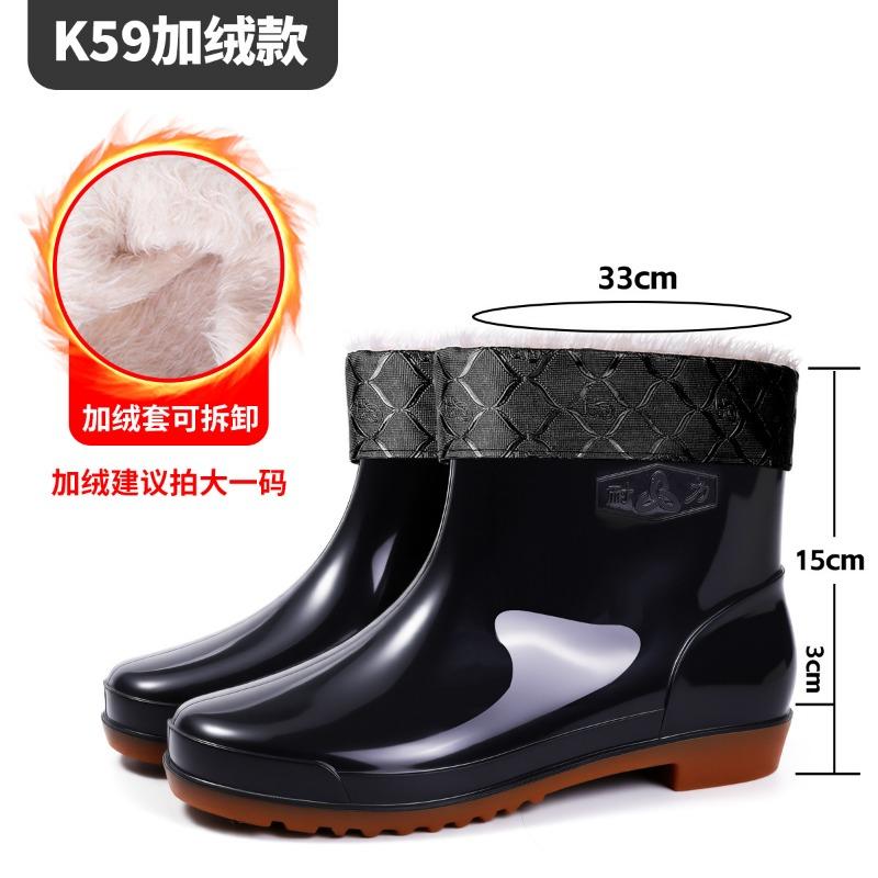 Short labor insurance black men's rain shoes women's rain boots non-slip cleaning beef tendon sole water shoe cover foot glue shoes men's water shoes