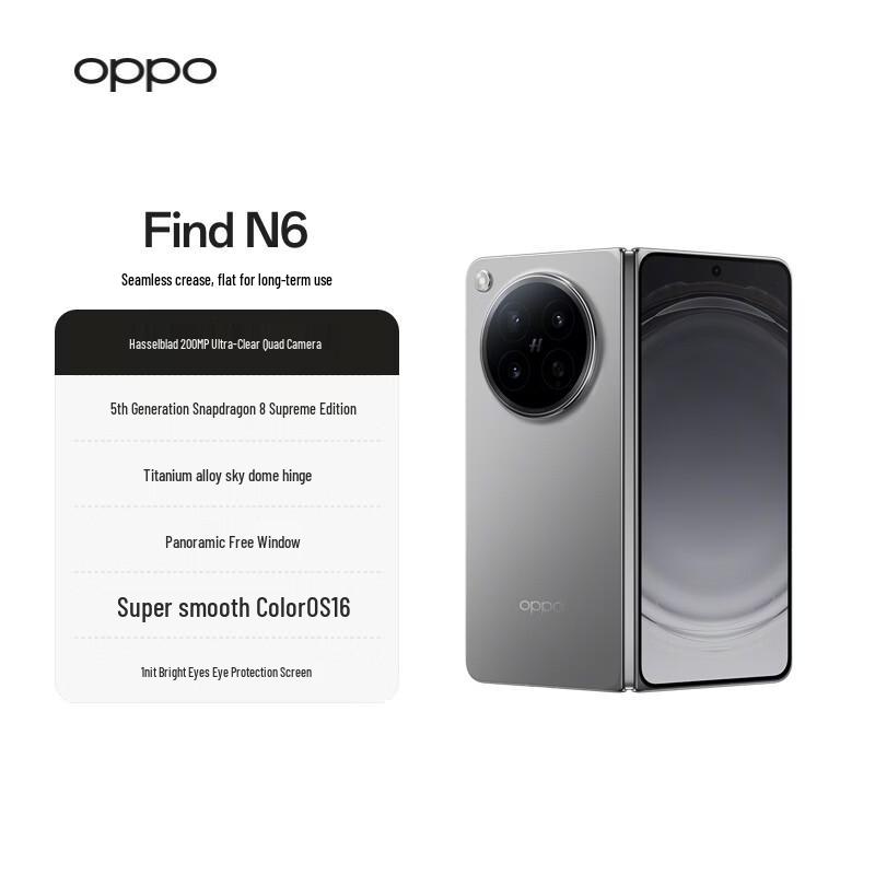 OPPO Find N6 Foldable Flagship Phone (CN version)
