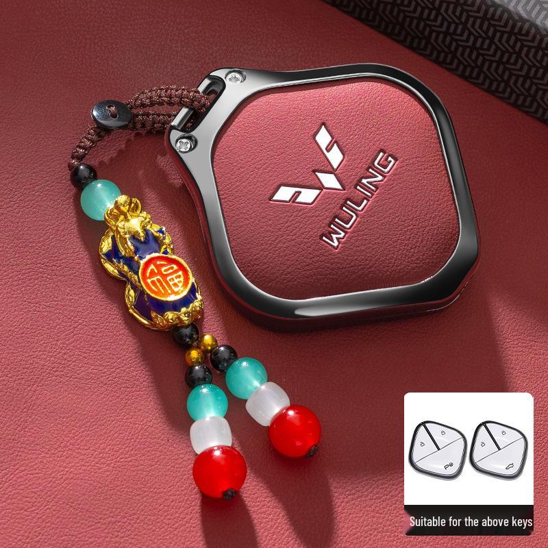 Wuling Bingo 2023 New Model Key Cover - Metal Full Coverage Buckle for New Energy Vehicles, Unisex