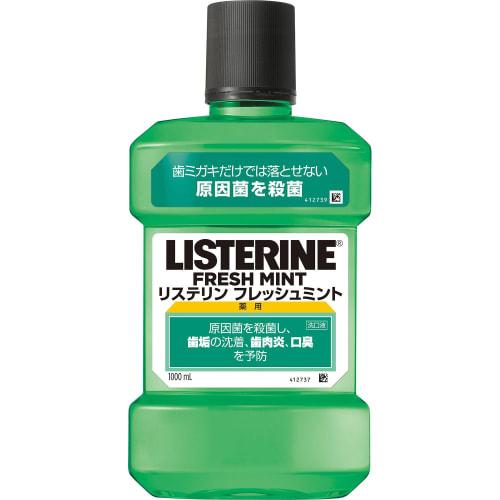 Medicated Listerine Fresh Mint 1000ml