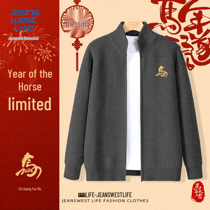 

Jeanswest Life Men s Stand-Collar Knit Cardigan XL