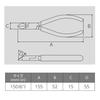 Victor Diagonal Nippers (with Resin Cover) 150mm 322B-150