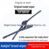 Citroen Wiper for C4L, Sega, Elysee, C2, Triumph, Tianyi, Picasso, C3XR, C5