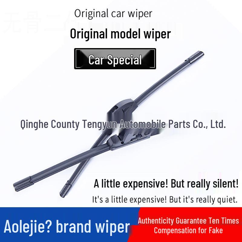 Citroen Wiper for C4L, Sega, Elysee, C2, Triumph, Tianyi, Picasso, C3XR, C5