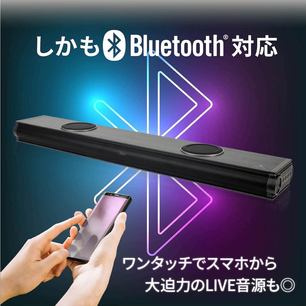 [RATOM] Soundbar TV reproduktor Domácí kino 120W 2.2ch Hluboké basy Vylepšená verze 2