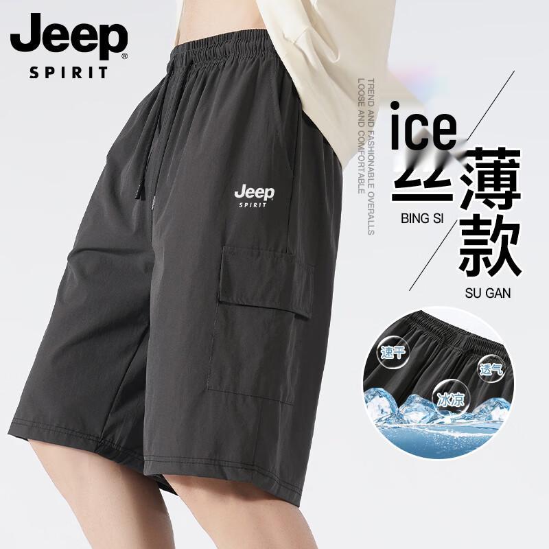 

JEEP SPIRIT Men s Summer Breathable Quick-Dry Sport Shorts XL