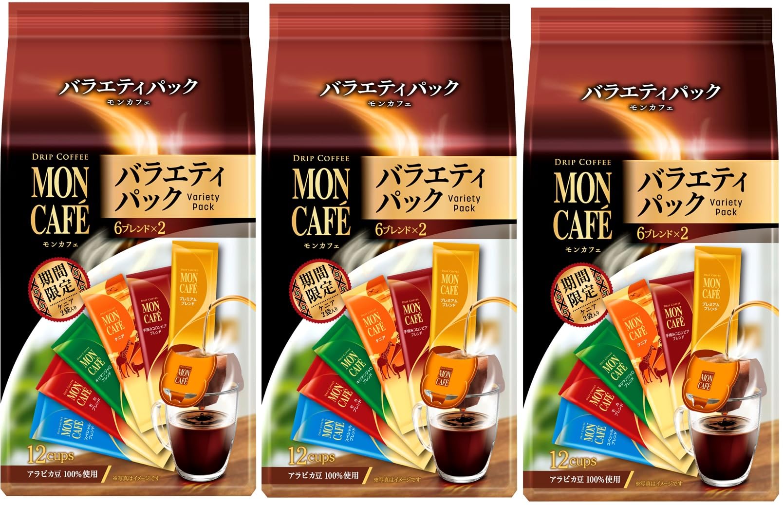 

Mon Cafe Разнообразный набор 12P×3