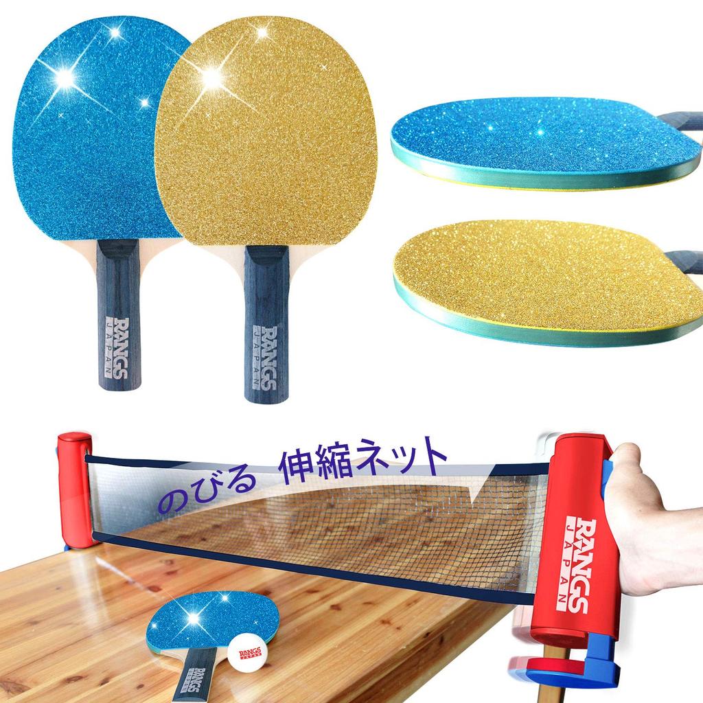 Langs Japan (RANGS) Langs Doko Demo Ping Pong Blue