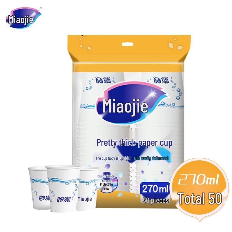 Miaojie 9oz Thickened Disposable Paper Cups