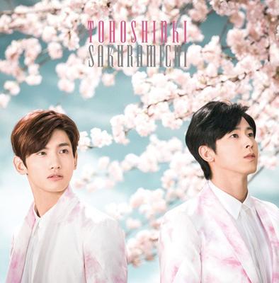 CD TOHOSHINKI - Sakura Michi (shokai Juchu Gentei S AVCK79243B Avex Trax 2015 Japan ObiJapanese Pop/Rock Used