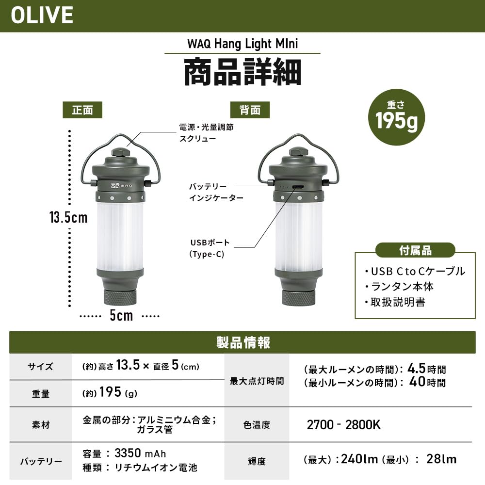 WAQ Hang Light Mini LED Lantern, Camping, USB, Compact, Stepless Dimming, Rechargeable, Perfect for Solo Camping and Outdoor Activities (OLIVE)