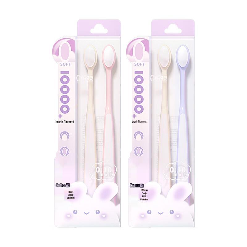 Yuean Super Soft Bristle Toothbrushes (4 Count)