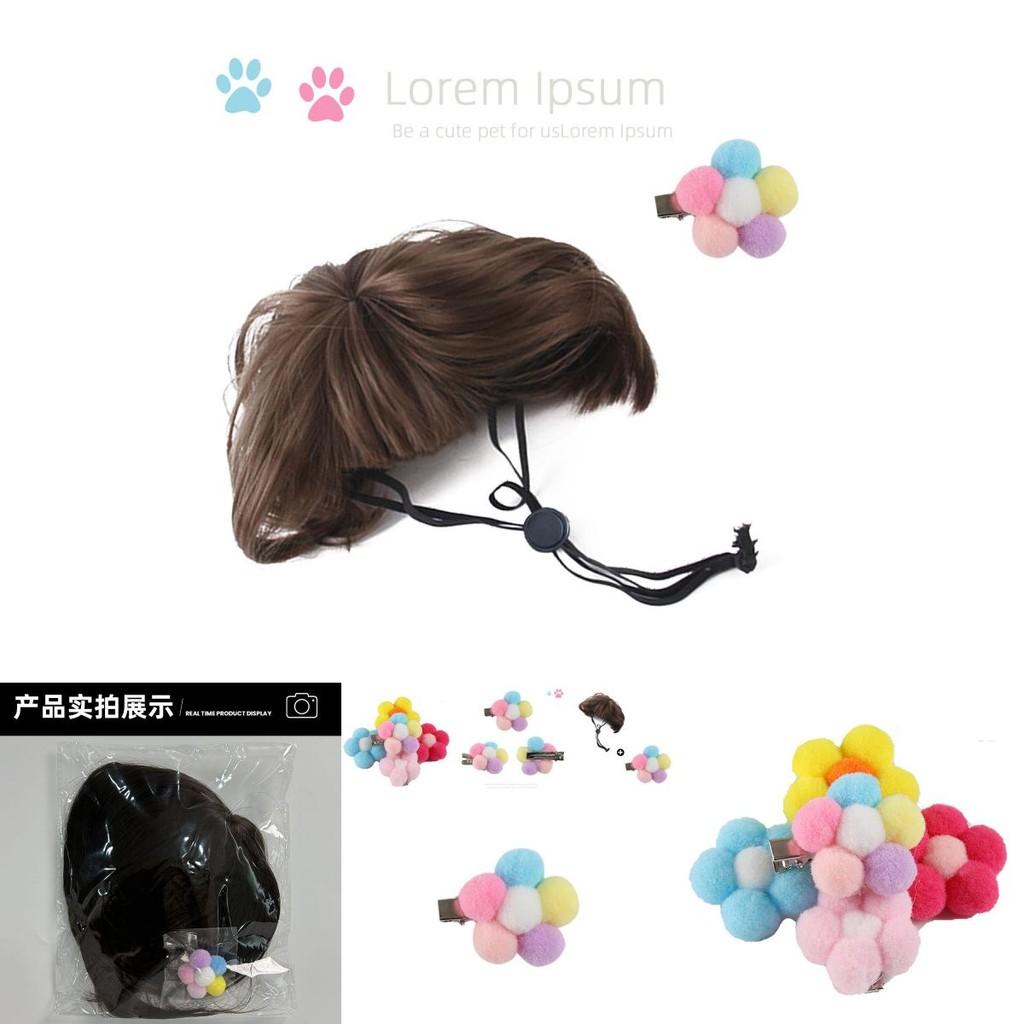 Stylish Pet Wig Accessory Set For Dogs With Cute Brown Bob Hairstyle And Floral Hairpins