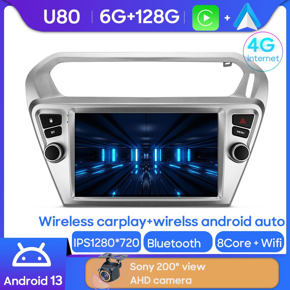 For Peugeot 301 For Citroen C-Elysee CElysee 2012 - 2016 Android Car Stereo Unit Player Multimedia Radio Carplay Android Auto