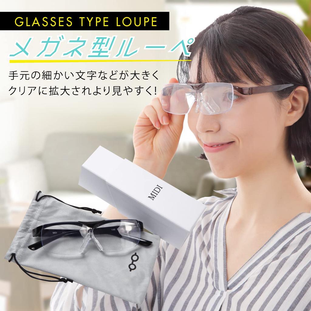 MIDI Eyeglass Magnifier, 1.3x, 1.6x, 1.8x Magnification, Flip-Up Magnifier, Stylish, Flip-Up Magnifying Glasses, Pearl Black, 6 Colors, Lens