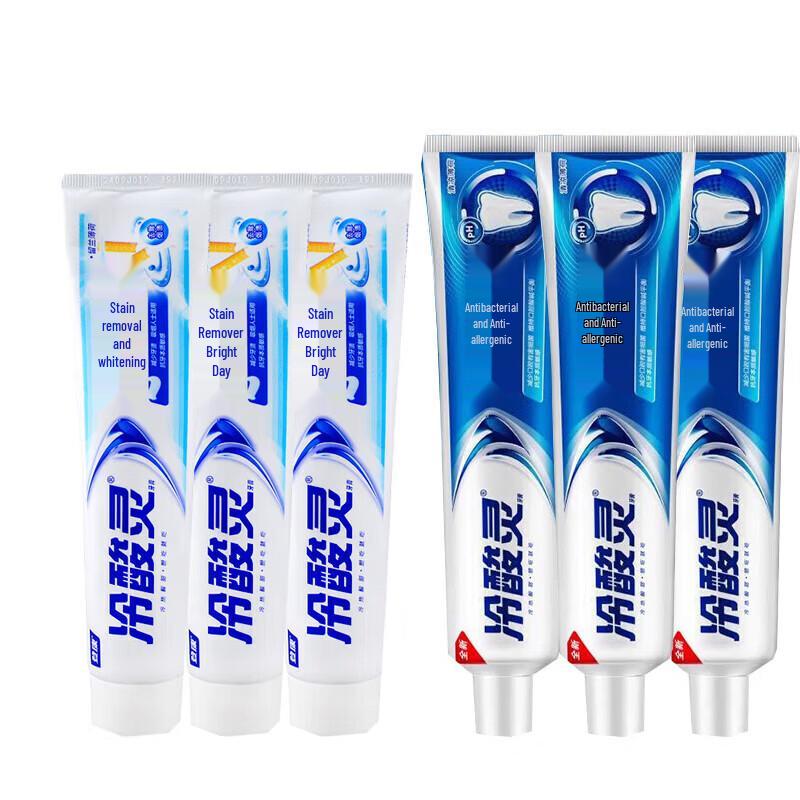 LengSuanLing Toothpaste Bundle