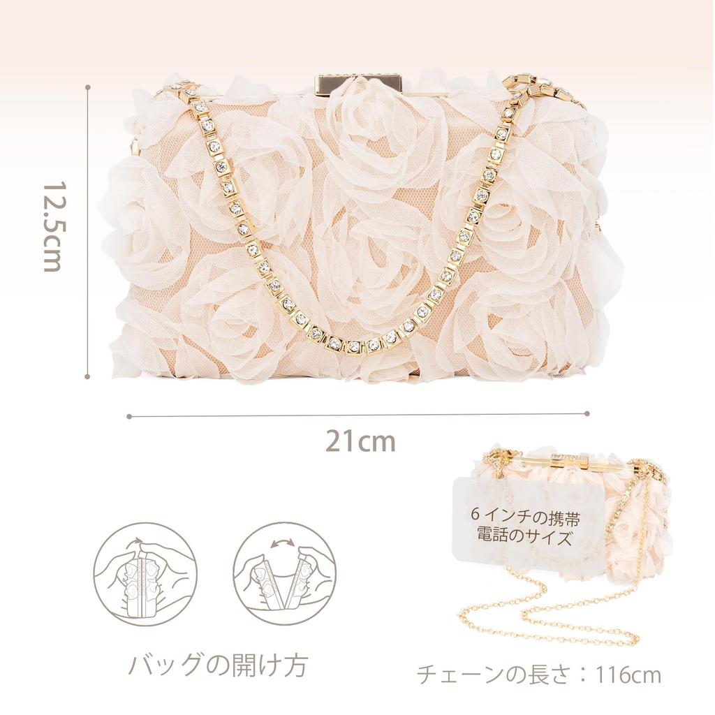 greentaya Party Bag, Wedding Petal Bag, Large Lace Women's Handbag, Perfect for Receptions and Guests (Apricot)