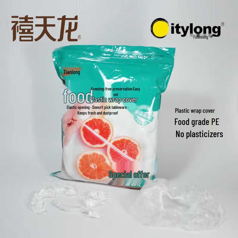 Xitianlong Disposable PE Cling Film Covers, 300pcs x 3 Packs