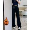 Black narrow straight jeans women's autumn and winter new velvet and thin loose pear-shaped body wide-leg trousers