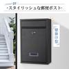 TITIROBA A4 Size Wide x 9cm Deep x 32cm High Wall-Mounted Mailbox, Slim, Lockable, Compatible, Waterproof, Outdoor, Vertical, Black, 21.5cm