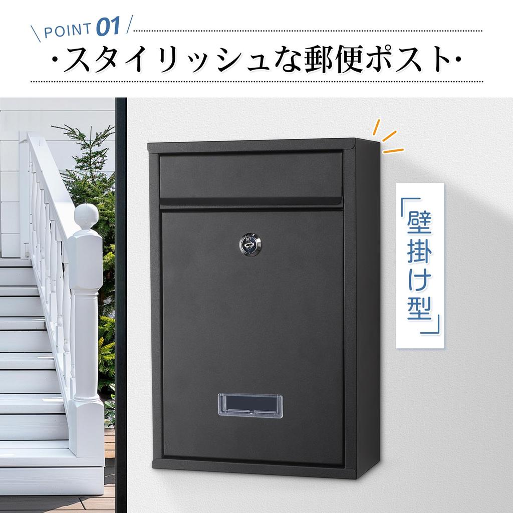 TITIROBA A4 Size Wide x 9cm Deep x 32cm High Wall-Mounted Mailbox, Slim, Lockable, Compatible, Waterproof, Outdoor, Vertical, Black, 21.5cm