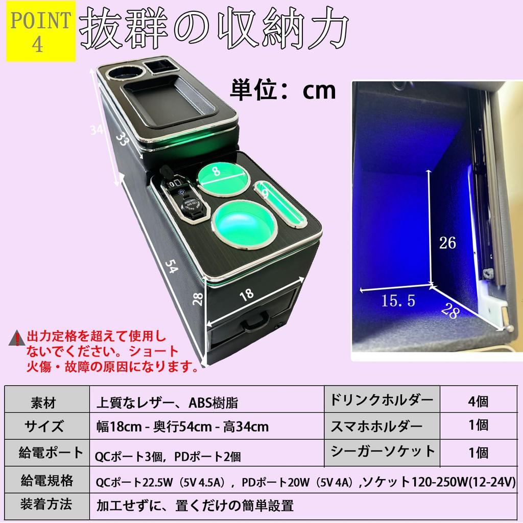 Yotetat Console Box for Toyota Voxy 70 60 Armrest Breathing USB Convenient Universal Fit (80 Series, Series, Series, NOAH, Estima, Esquire), Console,
